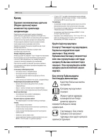 Страница 226