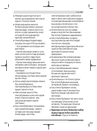 Страница 229