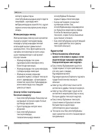 Страница 230