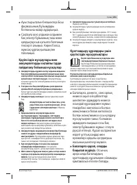 Страница 231