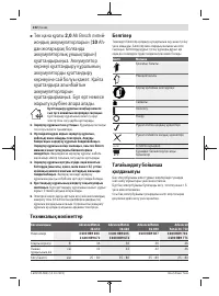 Страница 232
