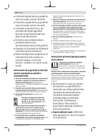 Страница 244