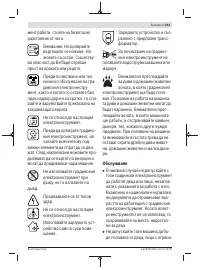 Страница 253