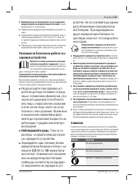 Страница 257