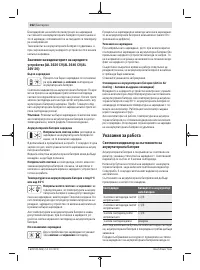 Страница 262