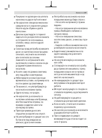 Страница 267