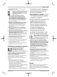 Страница 269