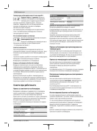 Страница 274