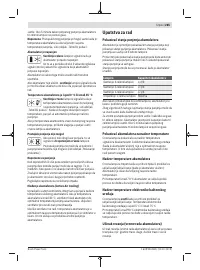 Страница 285