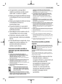 Страница 291