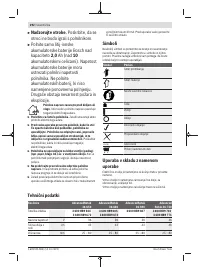 Страница 292