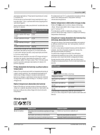 Страница 297