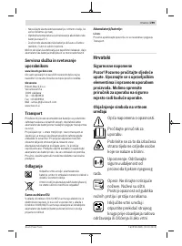 Страница 299