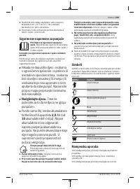 Страница 303