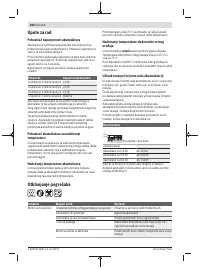 Страница 308