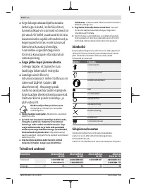 Страница 314