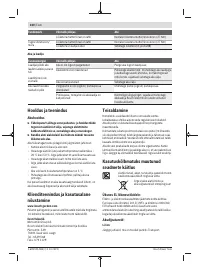 Страница 320