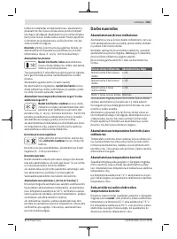 Страница 341