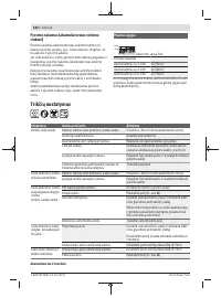 Страница 342