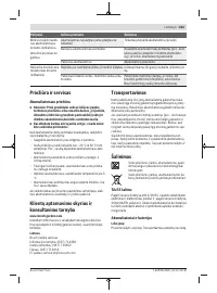 Страница 343