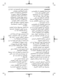 Страница 345