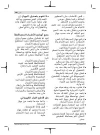 Страница 346