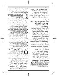 Страница 347