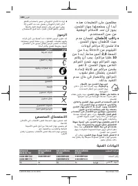 Страница 348