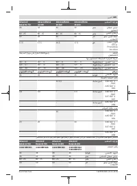 Страница 349