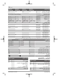 Страница 350