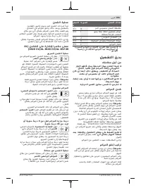 Страница 351