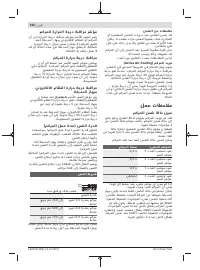 Страница 352