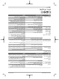 Страница 353