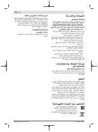 Страница 354