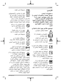 Страница 355