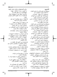 Страница 356