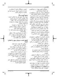 Страница 357