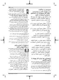 Страница 358