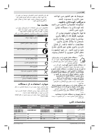 Страница 359
