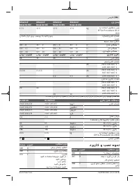 Страница 361