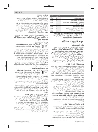 Страница 362