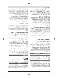 Страница 363