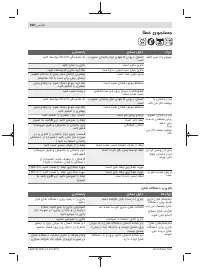 Страница 364