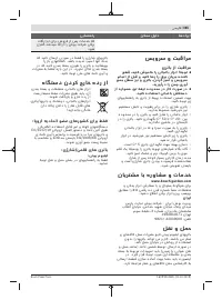 Страница 365