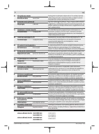 Страница 376