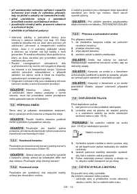 Страница 100