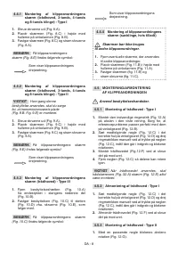 Страница 113