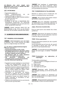 Страница 119