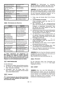 Страница 136