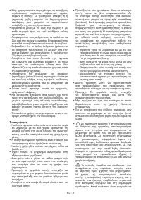 Страница 147